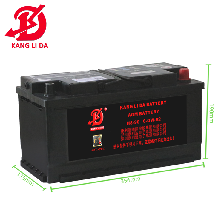 How to maintain the car battery? How to maintain the car battery?